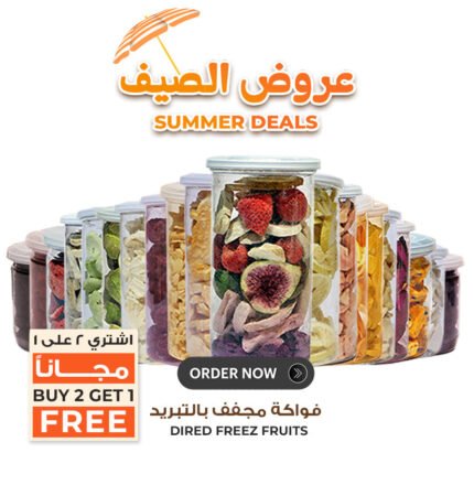 Buy 1 Freeze Dried – Get 1 Free
